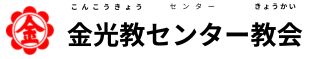 講習会20250411